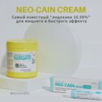 Анестетик NeoGenesis NEO CAIN CREAM