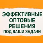 НЕ ОТКРЫВАТЬ! (Приносит пользу)