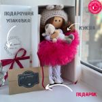 Кукла ручной работы DollsMimish КУК/18Fuks КУК/18Fuks