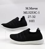 Слипоны М. МИЧИ ML5253C-1 ML5253C-1