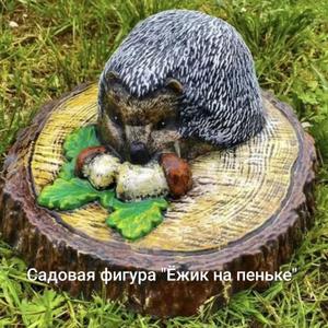 Садовая фигура &#34;Ежик на пеньке&#34;