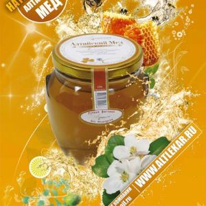 Алтайский мед. Применение технологии бережной фасовки меда (без подогрева), позволяет сохранить все питательные и вкусовые качества продукции - главный секрет целебности и вкуса нашего меда. Это обеспечивает высокое качество Алтайских медов их целебные свойства.