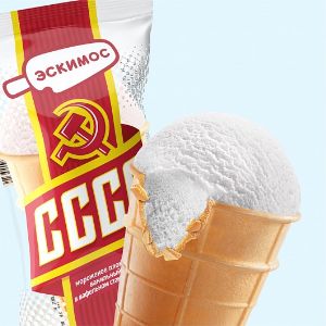 Мороженое пломбир ванильный в вафельном стаканчике, 15%, 75 г.