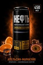 Напитки NEFT