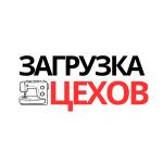 Маркетинг для швейных цехов