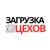 Маркетинг для швейных цехов