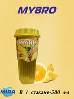 Напиток безалкогольный не газированный MYBRO со вкусом ананас и апельсин