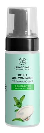Пенка для умывания увлажныющая с экстрактом зеленого чая