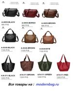 Сумки женские