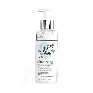 МОЛОЧКО ДЛЯ ТЕЛА
SHIMMERING BODY MILK 150ml