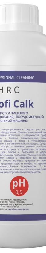 Универсальное кислотное средство HRC PROFI Calk 1л 107010