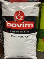 Кофе в зернах COVIM PREMIUM (Orocrema), 1 кг, 100% Робуста 300