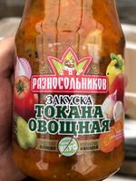 Консервы овощные закусочные ООО "Царицынские соленья"