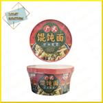 Лапша с вонтонами Lei Qia со вкусом морепродуктов 95 г. VON-LeiQia 1