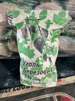 Уголь древесный березовый в мешках оптом