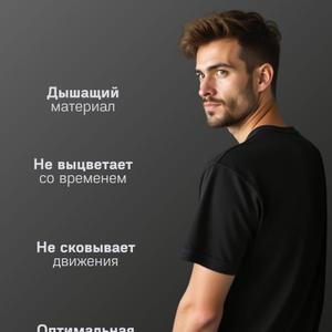 футболка мужская Sano Classic 
(черный цвет)