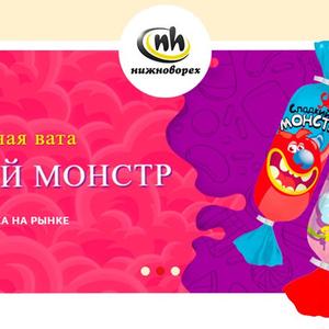 сладкая вата в уникальной упаковке в виде конфеты