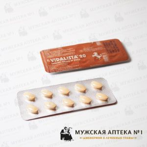 Сиалис
Производитель: Centurion Laboratories, Индия
Активное вещество: Тадалафил