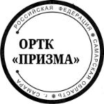 ОРТК Призма — оптовая компания