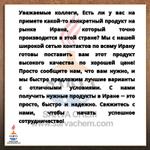 Конкретный продукт 2025