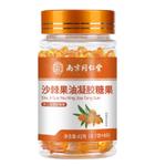 Seabuckthorn Fruit Oil gel Candy