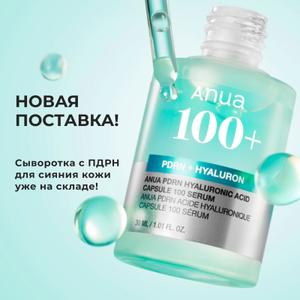 📦 Запросить прайс и уточнить вопросы:
WhatsApp, Telegram: 
Телефон: 
Почта: 

Руководитель оптового направления — Евгения 🌺