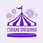 продажа интерьерных наклеек оптом