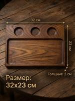 Доска для подачи ТермоПро 11 11
