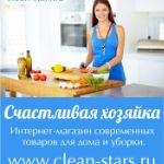 Открыт интернет-магазин нашей компании!