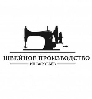 швейное производство, услуги швейного цеха