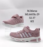 Кроссовки М. МИЧИ ML6605K-29 ML6605K-29