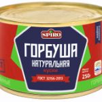 "Горбуша натуральная" ТМ Spiro — Продукт года на выставке Worldfood 2022