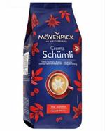 Кофе в зернах Movenpick Schümli (Мёвенпик Шюмли) зерно 1000 г. 4006581170060