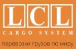 LCL Cargo System — транспортная компания