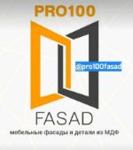 Pro100fasad — фасады из мдф и стеновые панели