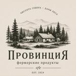 поставка дикорастущих грибов, ягод и лесной продукции