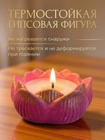 Свеча в лотосе с ароматам иланг-иланг 681239