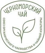 выращивание и изготовление чая ручного сбора