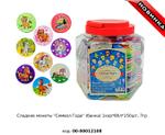 Сладкие монеты Fun Candy Lab "Символ Года" (банка) 00-00012108