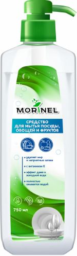 Средство для мытья посуды, овощей и фруктов Morinel, 750мл MDL-750
