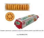 Сэндвич пирожное с джемом со вкусом клубники Fun Candy Lab Jiashili 00-00011776