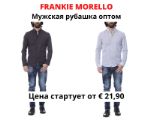 Мужские рубашки оптом Frankie Morello