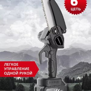 Пила (6 дюймов) ручная, компактная, легкая, удобная в использовании, портативная с мощным двигателем, без привязки к источнику питания 220V, работает от литиевого аккумулятора мощностью