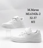 Кроссовки М. МИЧИ ML6342K-2 ML6342K-2