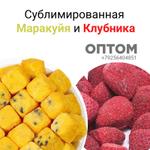 Сублимированная клубника и маракуйя