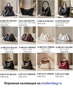 Сумки женские