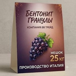 Бентонит гранулы