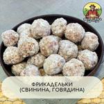 Фрикадельки