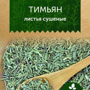 Производитель  фабрика приправ и специй &#34;Гусли&#34; вес 10 грамм.
Приглашаем к сотрудничеству оптовиков и дистрибьюторов.