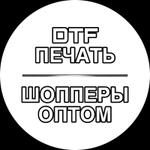 Собственное производство в Москве